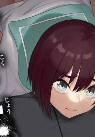 土下座少女の下剋上 ～生贄リベンジゲーム～ (Raw – Free)