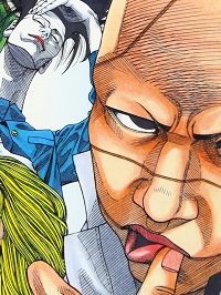 クローズ外伝　鳳仙花　The Beginning Of Housen (Raw – Free)