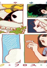 シルク・フロス・ボート (Raw – Free)