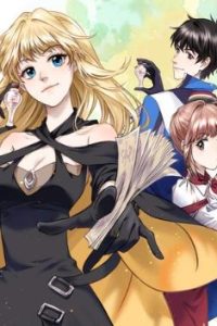 地獄の沙汰も黄金次第～会社をクビになったけど、錬金術とかいうチートスキルを手に入れたので人生一発逆転を目指します～ (Raw – Free)