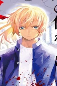 じゃあ、君の代わりに殺そうか? (Raw – Free)