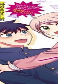 セイレーンは君に歌わない (Raw – Free)