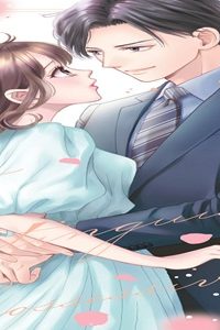 極上御曹司の独占愛～愛され契約妻になりました～ (Raw – Free)