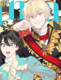 エリート宰相様に拾われたので、男装して秘書をすることになりました (Raw – Free)