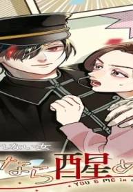 夢なら醒めてよ (Raw – Free)