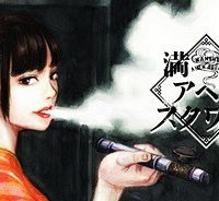 満州アヘンスクワッド (Raw – Free)
