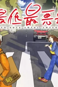 東京最低最悪最高！ (Raw – Free)