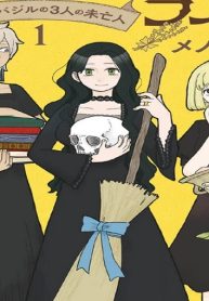 メリー・ウィッチーズ・ライフ ～ベルルバジルの3人の未亡人～ (Raw – Free)