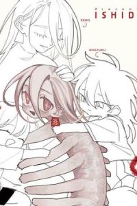 ひゃくに　家族ってなんだろうね (Raw – Free)