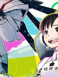 かゆうま (Raw – Free)