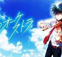 青のオーケストラ (Raw – Free)