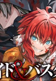 ブレイド＆バスタード (Raw – Free)