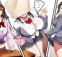 紙山さんの紙袋の中には (Raw – Free)