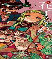 地縛少年 花子くん (Raw – Free)