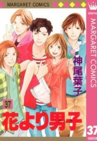 花より男子 (Raw – Free)