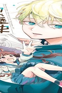 黒歴史クラブ (Raw – Free)