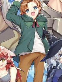 冒険者ギルドが十二歳からしか入れなかったので、サバよみました。 (Raw – Free)