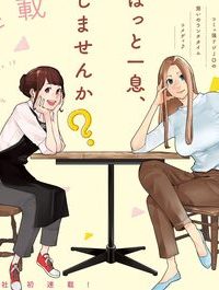 相席いいですか？ (Raw – Free)