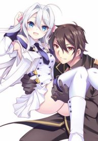 俺の冴えない幼馴染がｓランク勇者になっていた件 (Raw – Free)