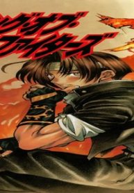 ザ・キング・オブ・ファイターズ京 (Raw – Free)