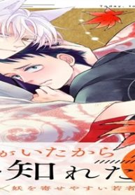 トコトコとわとわ (Raw – Free)