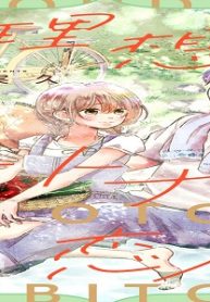 理想でオトナの恋人 (Raw – Free)