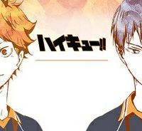 ハイキュー!! (Raw – Free)