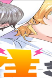 異世界で静かに生きたい。 (Raw – Free)