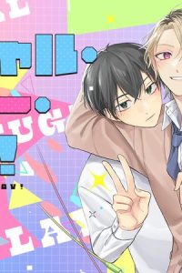 バーチャル・シュガー・プレイ！ (Raw – Free)