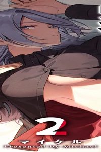 家に帰るといつもくっころが居る (Raw – Free)