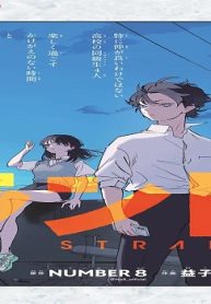 ストランド (Raw – Free)