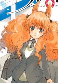 セントールの悩み (Raw – Free)