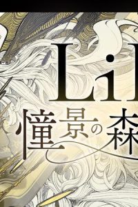 Lili 憧憬の森の魔女 (Raw – Free)