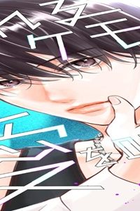 眠れるケモノは愛を叫ぶ (Raw – Free)