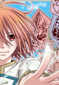 詐騎士 (Raw – Free)