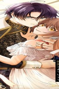 傷物令嬢と氷の騎士様～前世で護衛した少年に今世では溺愛されています～ (Raw – Free)