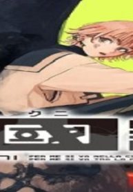 根ノ國計画 (Raw – Free)