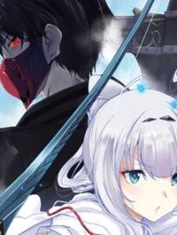 グールが世界を救ったことを私だけが知っている (Raw – Free)