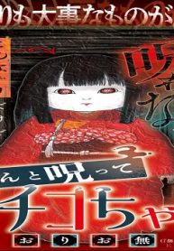 ちゃんと呪ってイチコちゃん (Raw – Free)