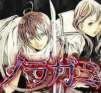 ノラガミ (Raw – Free)