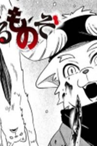 狩りするものぞ (Raw – Free)