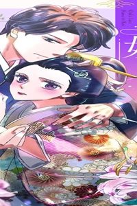 刻をかける嫁入り～大奥から華と恋～ (Raw – Free)