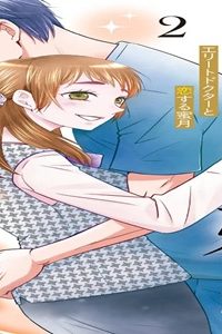 契約結婚の甘い罠～エリートドクターと恋する蜜月～ (Raw – Free)