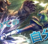 リアデイルの大地にて (Raw – Free)