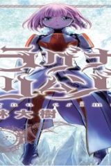 ラグナクリムゾン (Raw – Free)