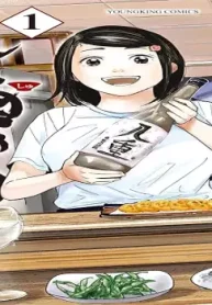 やえの酒めぐり ～日本ふるさと百景～ (Raw – Free)