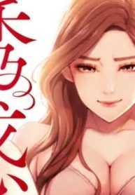 誘惑 (Raw – Free)