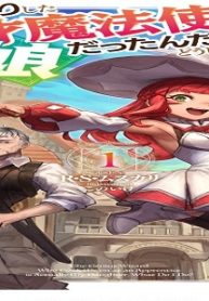 弟子入りした天才魔法使いが実は娘だったんだけど、どうしたらいい (Raw – Free)