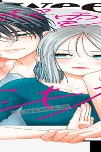 終電後は甘いキスして (Raw – Free)