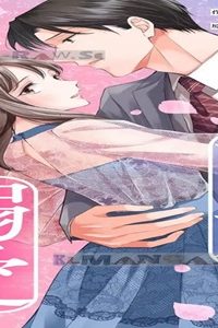 離婚したはずなのに、冷徹エリート御曹司に容赦なく溺愛されています (Raw – Free)